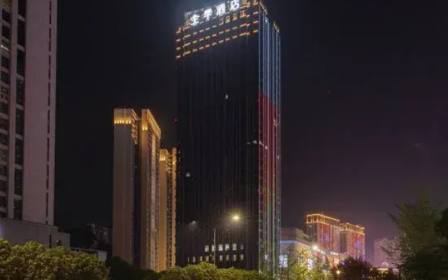 JI Hotel (Yichang Zhongnan Lu Road Changjiang Square)