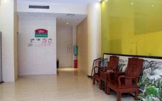 Yulin Jingtong Business Hotel