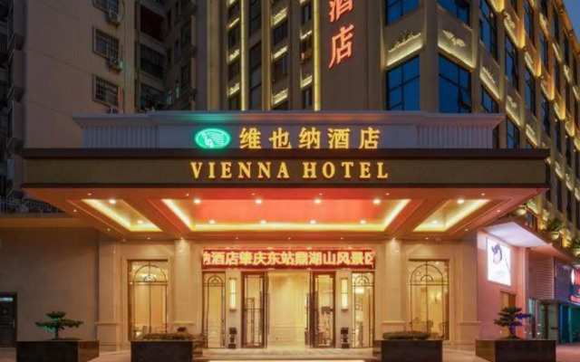 Vienna Hotel (Zhaoqing East Railway Station Dinghushan Scenic Area)