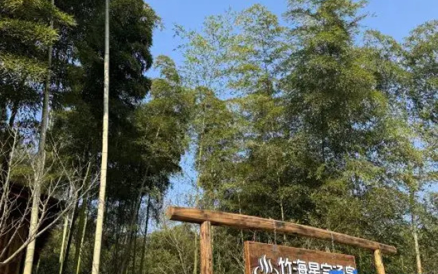 Yuanwu·TOWU Hot Spring Designer Meisu (Anji Yunshang Grassland Store)