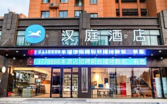 HanTing Hotel (Lingbi Zhong'an City Plaza)