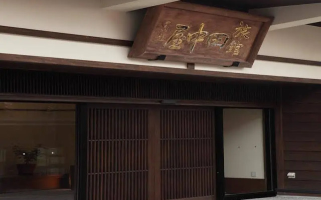Ryokan Tanakaya