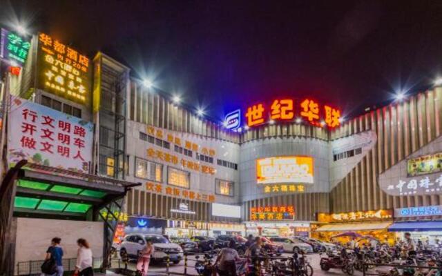 Huadu Boutique Hotel (Guangzhou Panyu Dashi Metro Station)