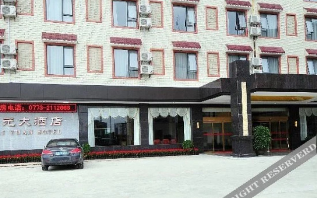Bamboo  Garden  Hotel