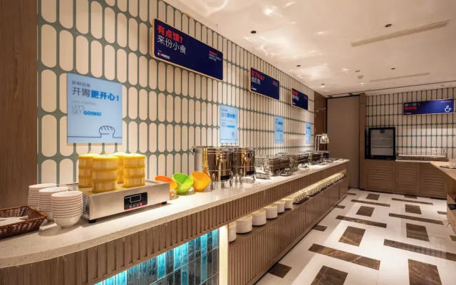 Holiday Inn Express Shanghai Pujiang Lianhang Rd M