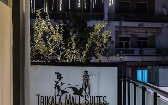 Trikala Mall Suites !