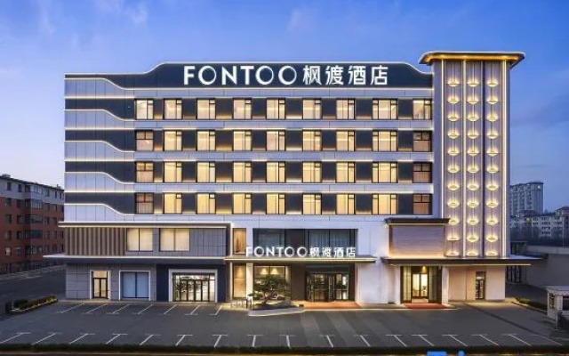 FONTOO Hotel (Dandong Donggang Branch) – Exterior – Dandong
