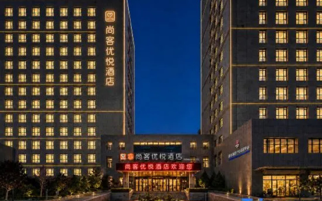 Shankee Coffee Style Hotel (Lanzhou Zhongchuan Airport Caihongcheng) – Exterior – Lanzhou