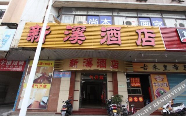 Xinxi Hotel