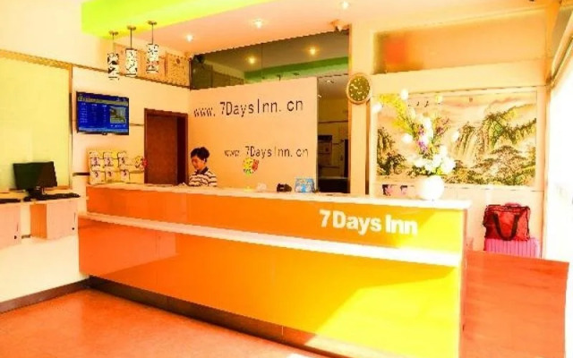 7 Days Inn Nanning Guangxi University Branch