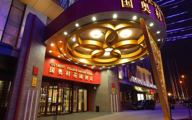 Olympic Village Garden Hotel