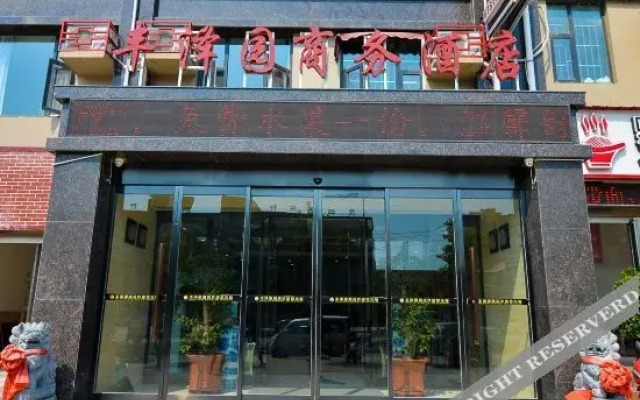 Fengzeyuan Business Hostel