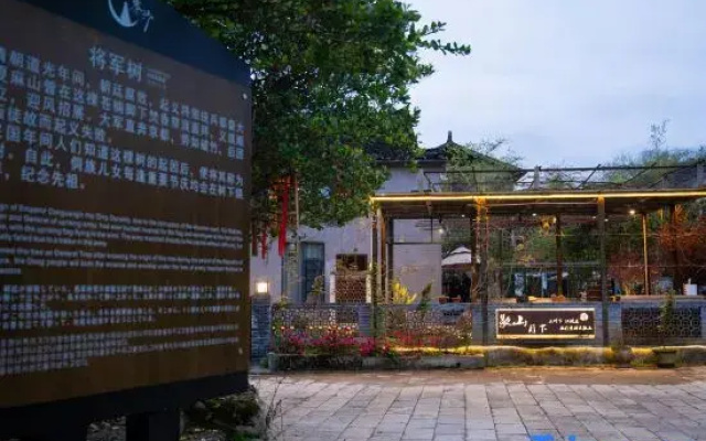 Fanjingshan Xieshan Yunjian Guesthouse