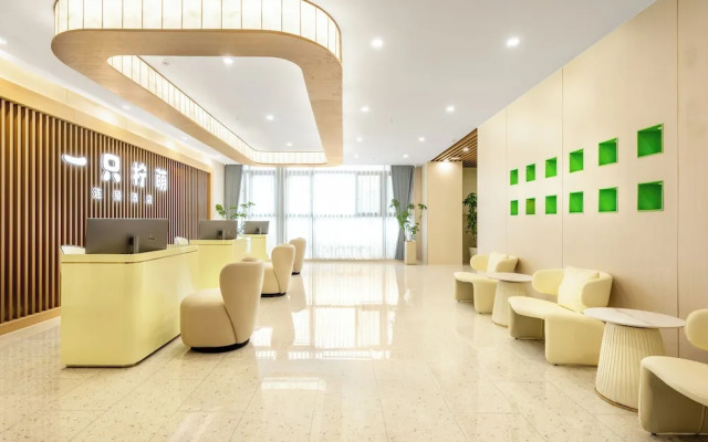 Lemon Hotel-Hangzhou Fengqi Road