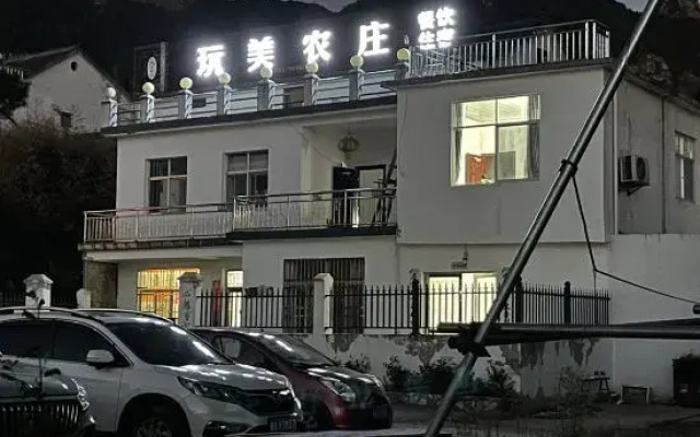 Wanmei Farm