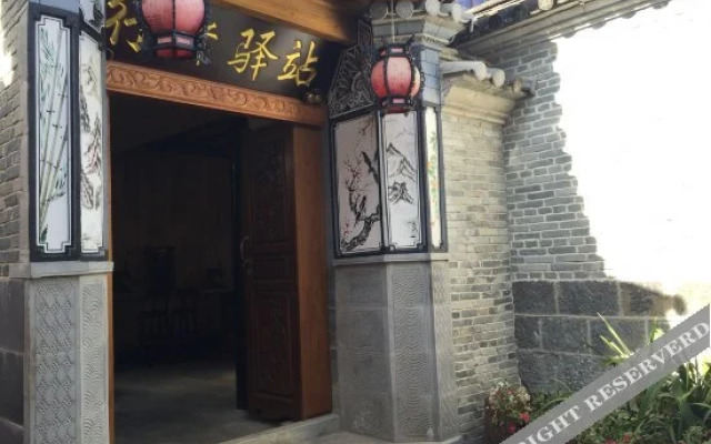 Meixi Yunwan Inn