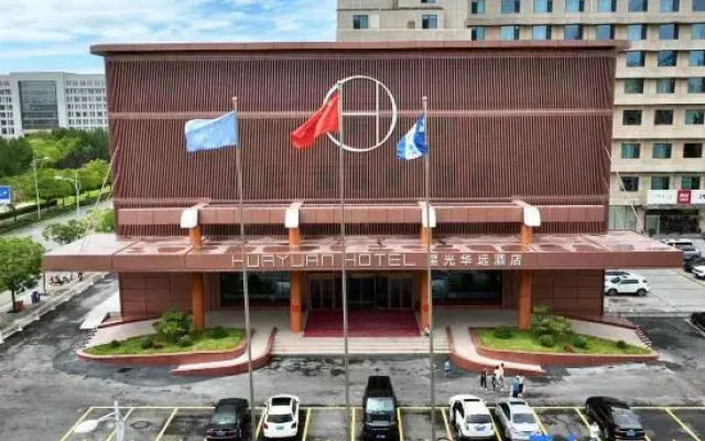 Xingguang Huayuan Hotel (Ordos Municipal Government)