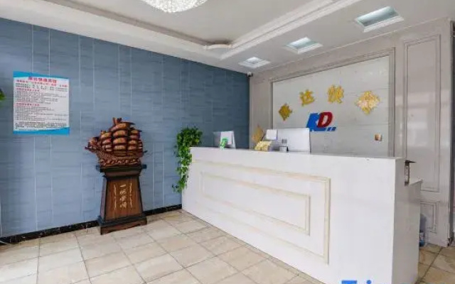 Kangda Express Hotel Neixiang