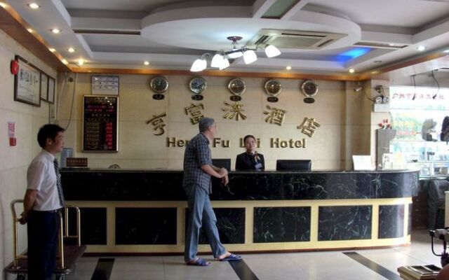 Heng Fu Lai Hotel - Huaguoshan Branch