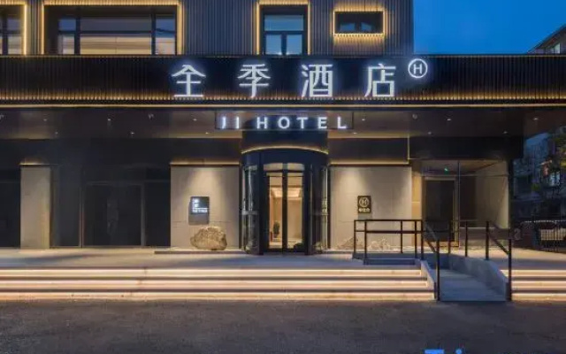 JI Hotel (Beijing Wangjing Huajiadi)