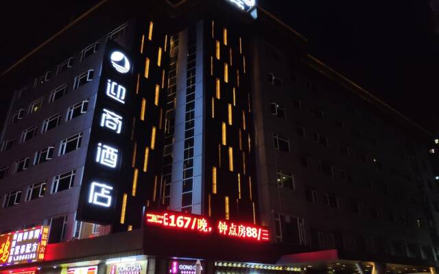 Insail Hotels (Gongbei Port Zhuhai)