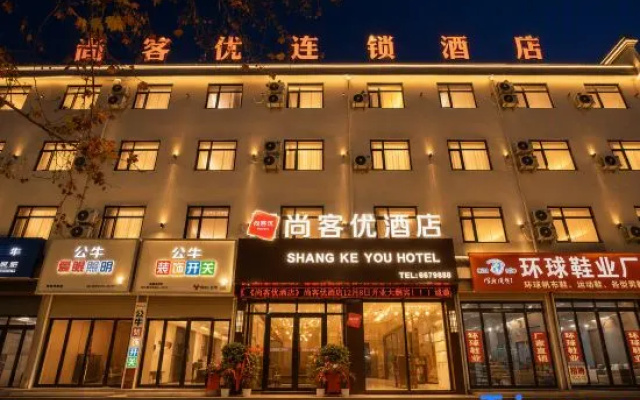 Shankee Hotel (Xiayi Kongzu Avenue Lida Plaza) – Exterior – Shangqiu