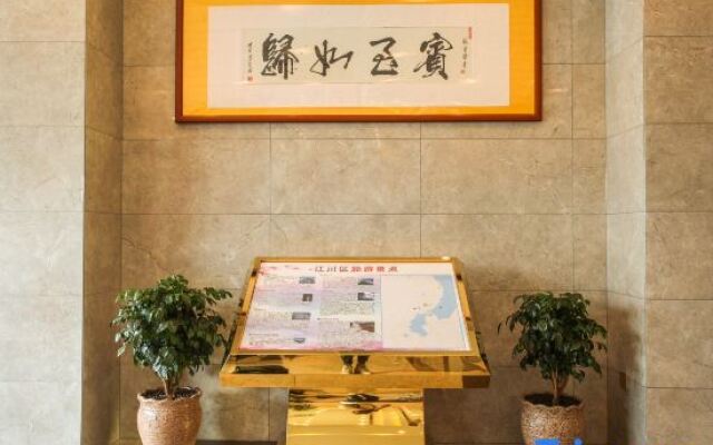 Yuxi Tiancheng Xianhu Hotel