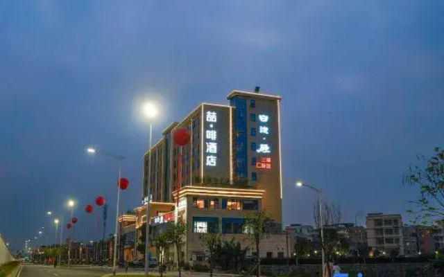 Yuefeng Xiying Hotel (Guangzhou South Railway Station Nanpu Subway Station)