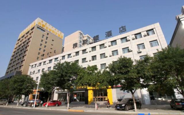 Yasidun Hotel (Hohhot Convention and Exhibition Center)