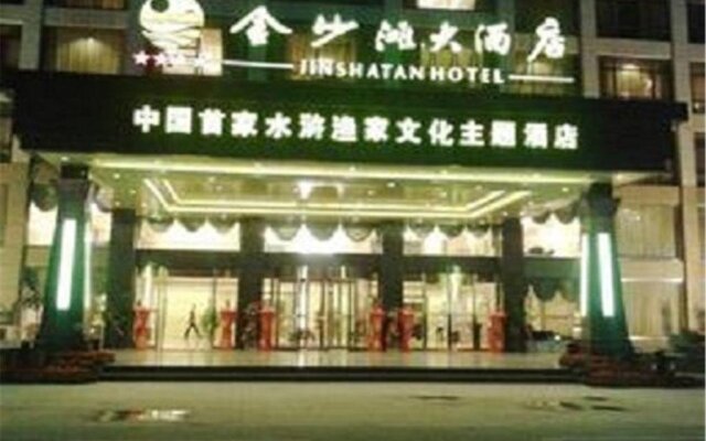 Liangshan Golden Beach Hotel