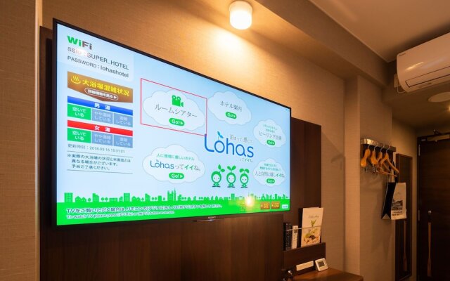 Super Hotel Ehime Ozu Inter Onsen Asagirinoyu