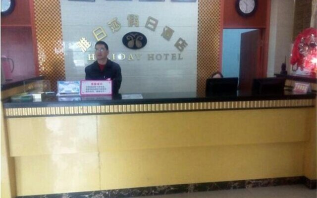 Yarisha Holiday Hotel - Mianyan