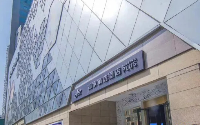 Homeinn Plus Hotel (Jinan Daguangyuan, Baotuquan North Gate Store) — фото 3