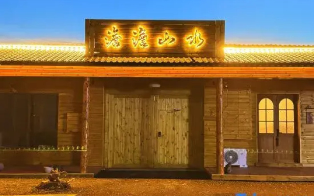Xinyuan Dandan Shanshui Homestay