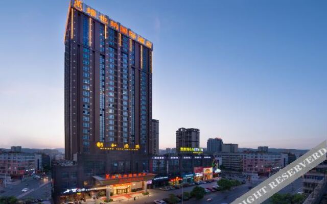 Vienna International Hotel (Xinyu Administrative Center Baowu Steel)