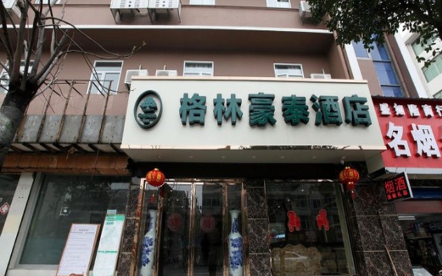 GreenTree Inn Nanchang Xihu Zhanqian West Road Sheng Jin Ta Business Hotel – Exterior – Shangrao