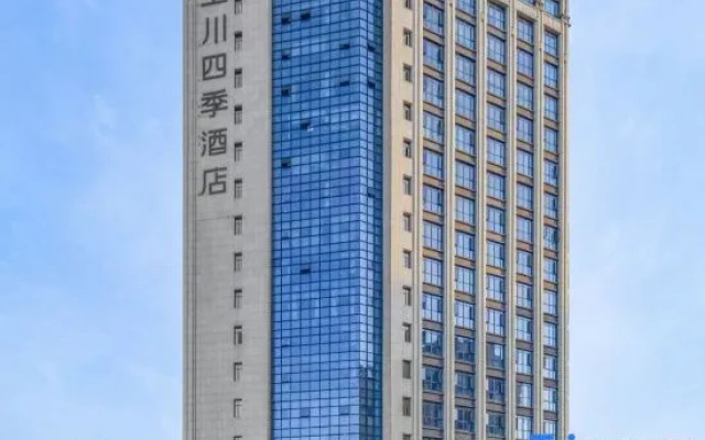 Four Seasons Hotel Changde Shangchuan