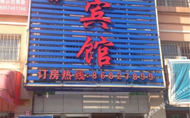 Kaiyue Hotel
