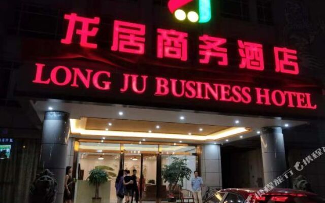 Longju Business Hotel