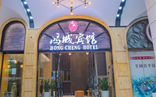 Guangzhou Hongcheng Hotel