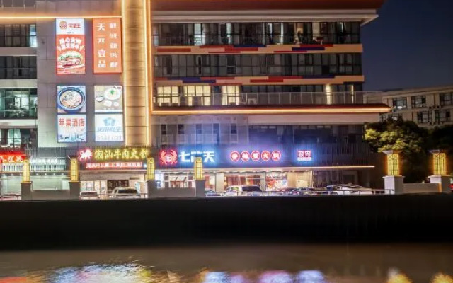 Apple Hotel (Shanghai Bijiang Plaza)