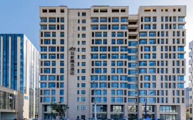 Homeinn Plus Hotel (Hohhot East Railway Station Inner Mongolia Museum)