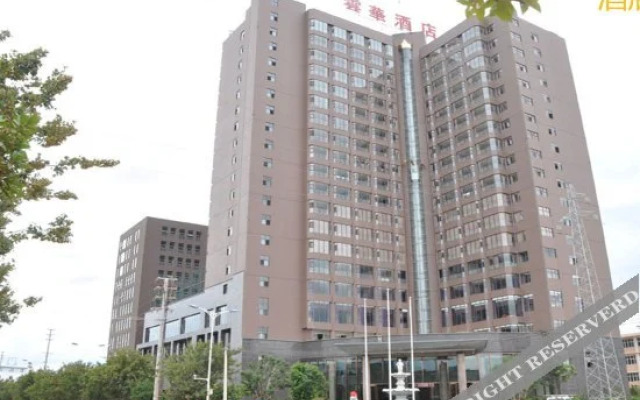 Yun Hua Hotel