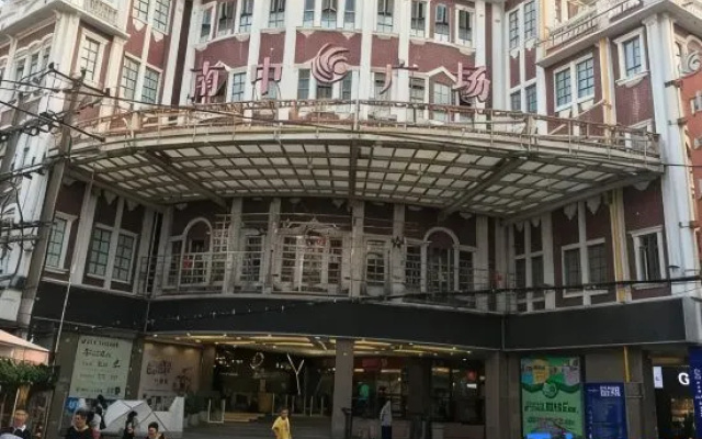 Xiaxing Apartment (Zhongshan Road Pedestrian Street)