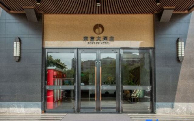 Taishan Eastgate palace hotel