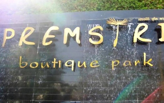 Premsiri Boutique Park
