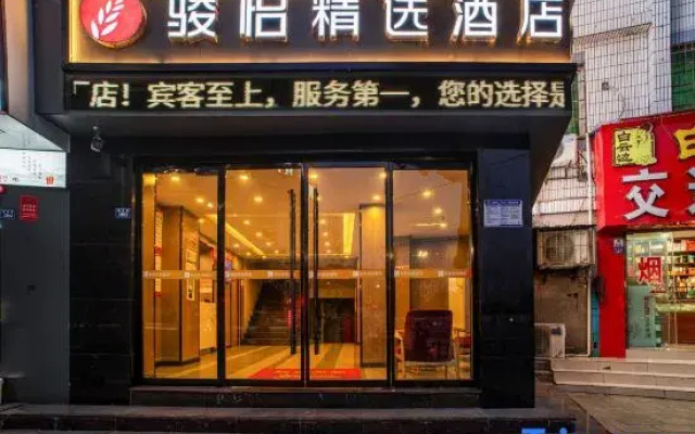 JUN Hotels Hubei Jingzhou Shashi District Bus Station