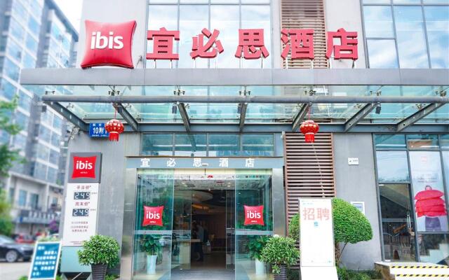 ibis Chengdu Kehua Hotel