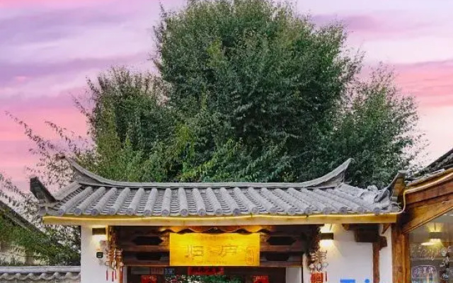SHANGRI-LA Guilu Homestay