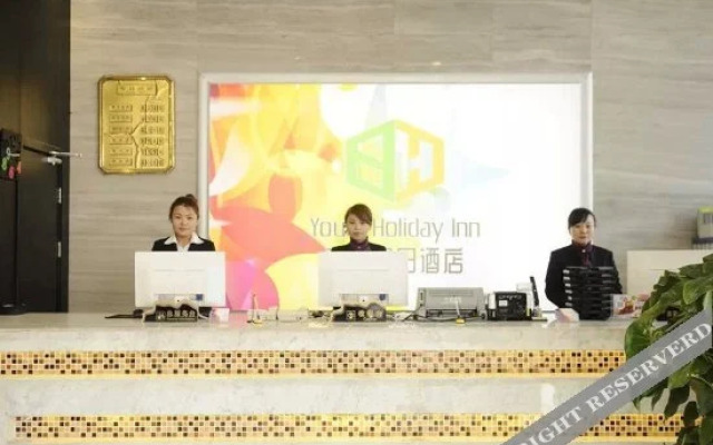 Qingchun Holiday Chain Hotel